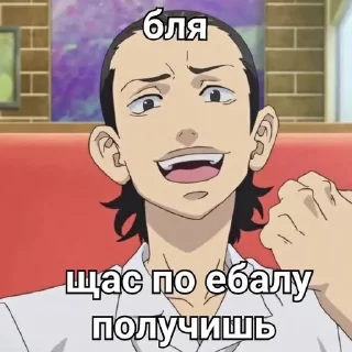 🙈 emoji Токийские мстители💗 Telegram sticker 24 of 26