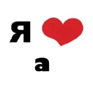 ❤️ emoji тигнари Telegram sticker 17 of 18