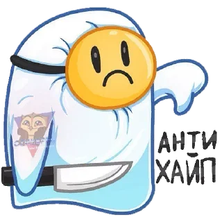 😠 emoji Всратые стикеры Telegram sticker 11 of 120
