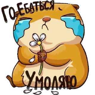 😭 emoji Всратые стикеры Telegram sticker 5 of 120