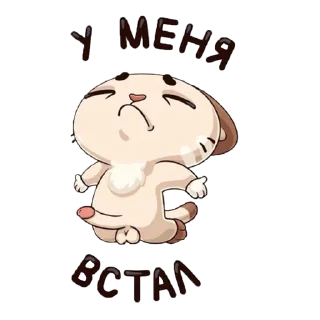 😣 emoji Всратые стикеры Telegram sticker 24 of 120