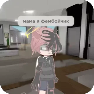 😍 emoji ┊₊˚Комок˚₊┊ Telegram sticker 11 of 46