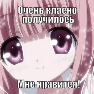 😍 emoji Тяночки <3 Telegram sticker 12 of 44