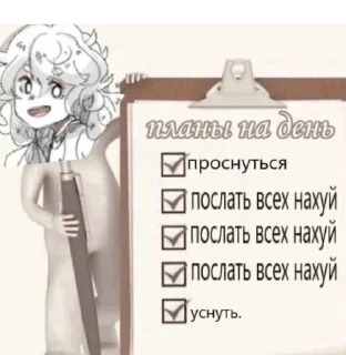 ✅ emoji тяночки Telegram sticker 20 of 100
