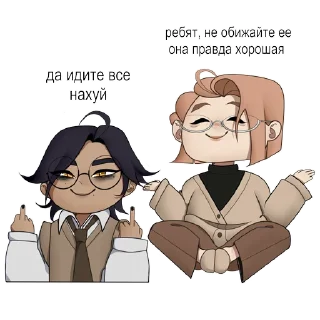 🤔 emoji Я тварь Telegram sticker 13 of 25