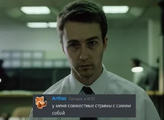 🌟 emoji Бойцовский подъезд {by @newbloodie} Telegram sticker 19 of 50