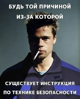 🌟 emoji Бойцовский подъезд {by @newbloodie} Telegram sticker 7 of 50