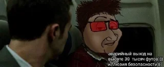 🌟 emoji Бойцовский подъезд {by @newbloodie} Telegram sticker 18 of 50