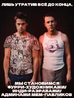 🌟 emoji Бойцовский подъезд {by @newbloodie} Telegram sticker 8 of 50