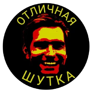 🌟 emoji Аморалики @richAmoral Telegram sticker 1 of 35