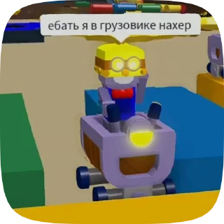 Sticker from энджиеей