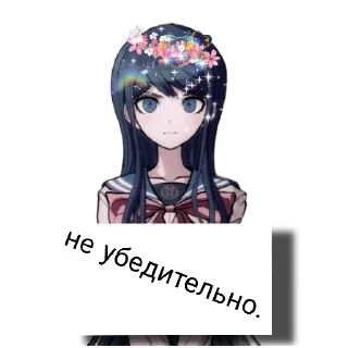 ❤️ emoji Симфония3 весна. Telegram sticker 12 of 20