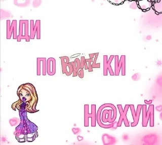 🌟 emoji надо Telegram sticker 19 of 120