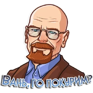 🤓 emoji Именные стикеры @r_o_o_m Telegram sticker 20 of 55
