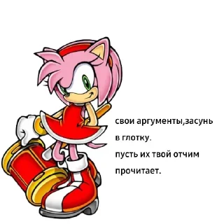 😨 emoji Хуй Telegram sticker 14 of 22