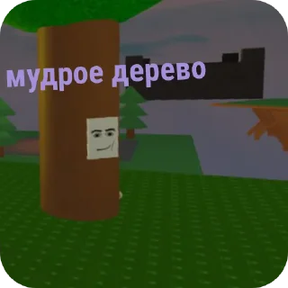 👍 emoji наш канал: @ttdcodes Telegram sticker 5 of 20
