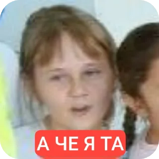 👍 emoji наш клас чек Telegram sticker 5 of 37