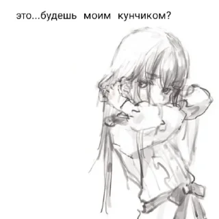 🖤 emoji Наш канал: @anime_fotoq Telegram sticker 11 of 20