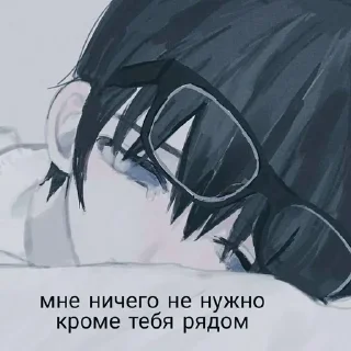 💜 emoji Наш канал: @anime_fotoq Telegram sticker 6 of 25