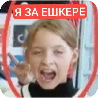 👍 emoji наш клас чек Telegram sticker 16 of 37