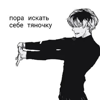 🖤 emoji Наш канал: @anime_fotoq Telegram sticker 7 of 20