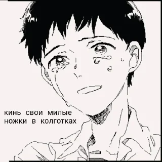 Sticker from Наш канал: @anime_fotoq