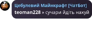 🤬 emoji Теоманське суспільство та його друзі Telegram sticker 2 of 60