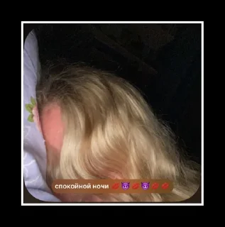 😴 emoji dashakur Telegram sticker 21 of 70
