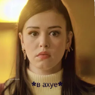 😳 emoji ахуенно Telegram sticker 12 of 31
