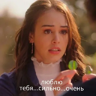 ❤️ emoji ахуенно Telegram sticker 17 of 31