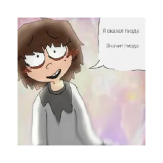 😄 emoji АХУЕННО Telegram sticker 8 of 13