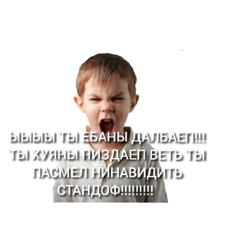Sticker from Анти стендофф