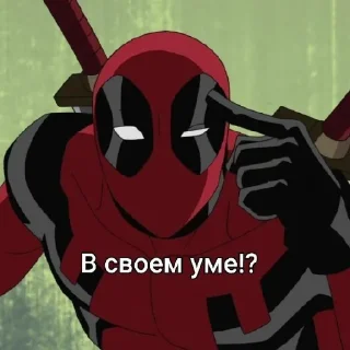 🤨 emoji На ночь Telegram sticker 17 of 24