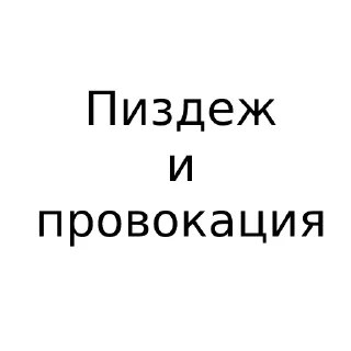 😇 emoji Сказки на ночь Telegram sticker 14 of 120
