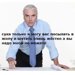 😠 emoji кринж Telegram sticker 5 of 50
