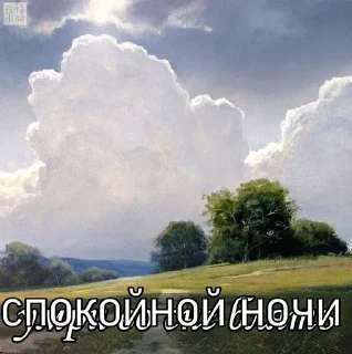 🌟 emoji Я БОЛЬНОЙ Telegram sticker 13 of 28