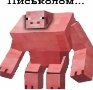 🌟 emoji Я БОЛЬНОЙ Telegram sticker 6 of 28
