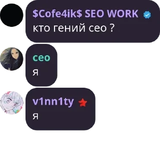 Sticker from чайник питух пон
