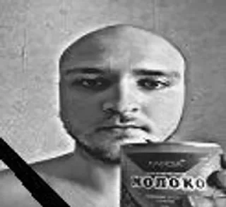 🪦 emoji Проклятый скот Telegram sticker 8 of 45