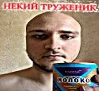 🌟 emoji Проклятый скот Telegram sticker 7 of 45