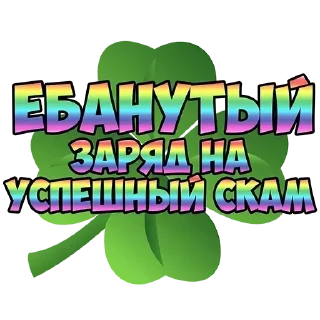 🍀 emoji KAWAIIFamily Telegram sticker 21 of 59