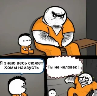 🫣 emoji Упоротый гера Telegram sticker 3 of 98
