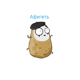 Sticker from Magic мята