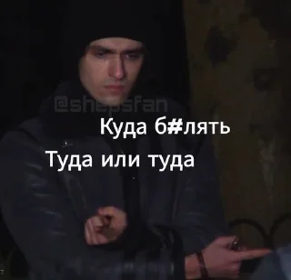 ❓ emoji Битва сильнейших Telegram sticker 19 of 25