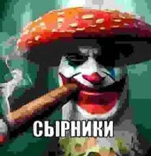 🌟 emoji Пак самых 𝒻𝓇ℯ𝒶𝓀𝓎~ Telegram sticker 12 of 120