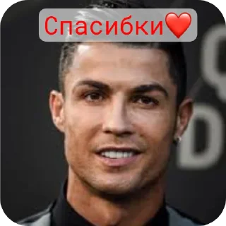 👍 emoji Роналдо⚽️ @stickrubot Telegram sticker 17 of 22
