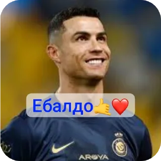 👕 emoji Роналдо⚽️ @stickrubot Telegram sticker 19 of 22