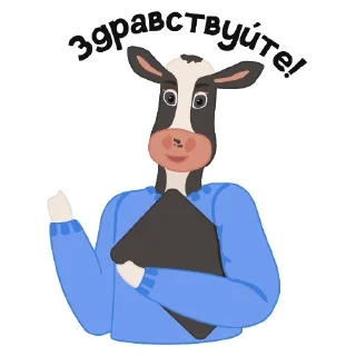 👋 emoji Роза Степановна Telegram sticker 1 of 10