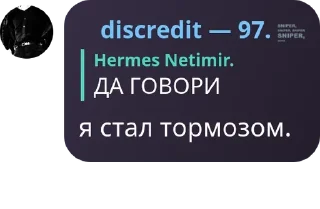 🔣 emoji Netimir Telegram sticker 22 of 120
