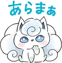 😳 emoji Team Rascal Pikachu :: @line_stickers Telegram sticker 10 of 40